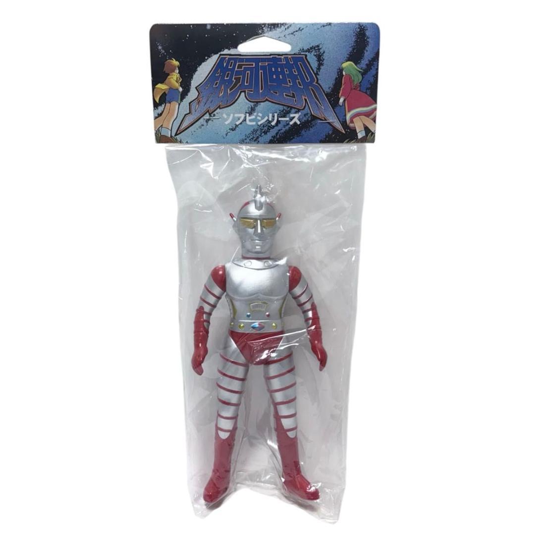 【未開封】やまなや 銀河連邦 ソフビシリーズ ジャンボーグA SP版 ソフビ