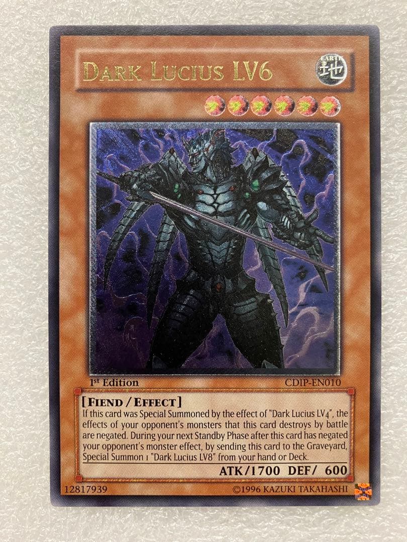 遊戯王 英語版 EU CDIP 漆黒の魔王 LV6 レリーフ 1st