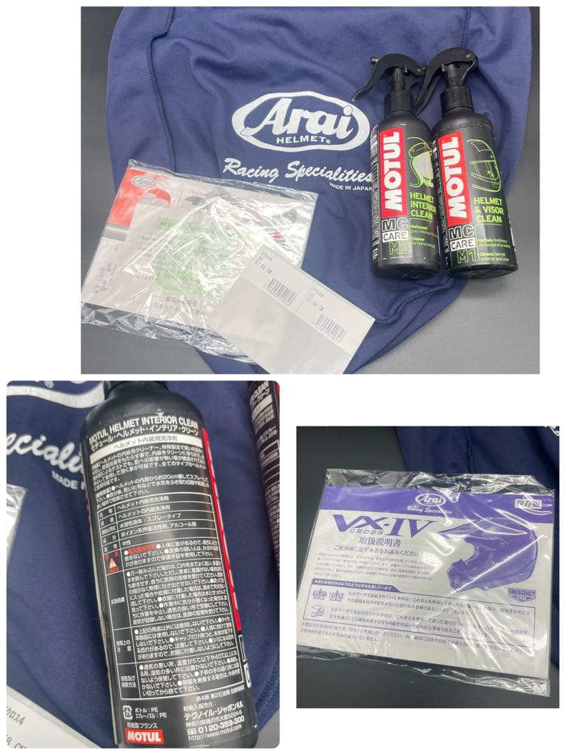 Arai V-CROSS4 VX-IV フルフェイスヘルメット ホワイト