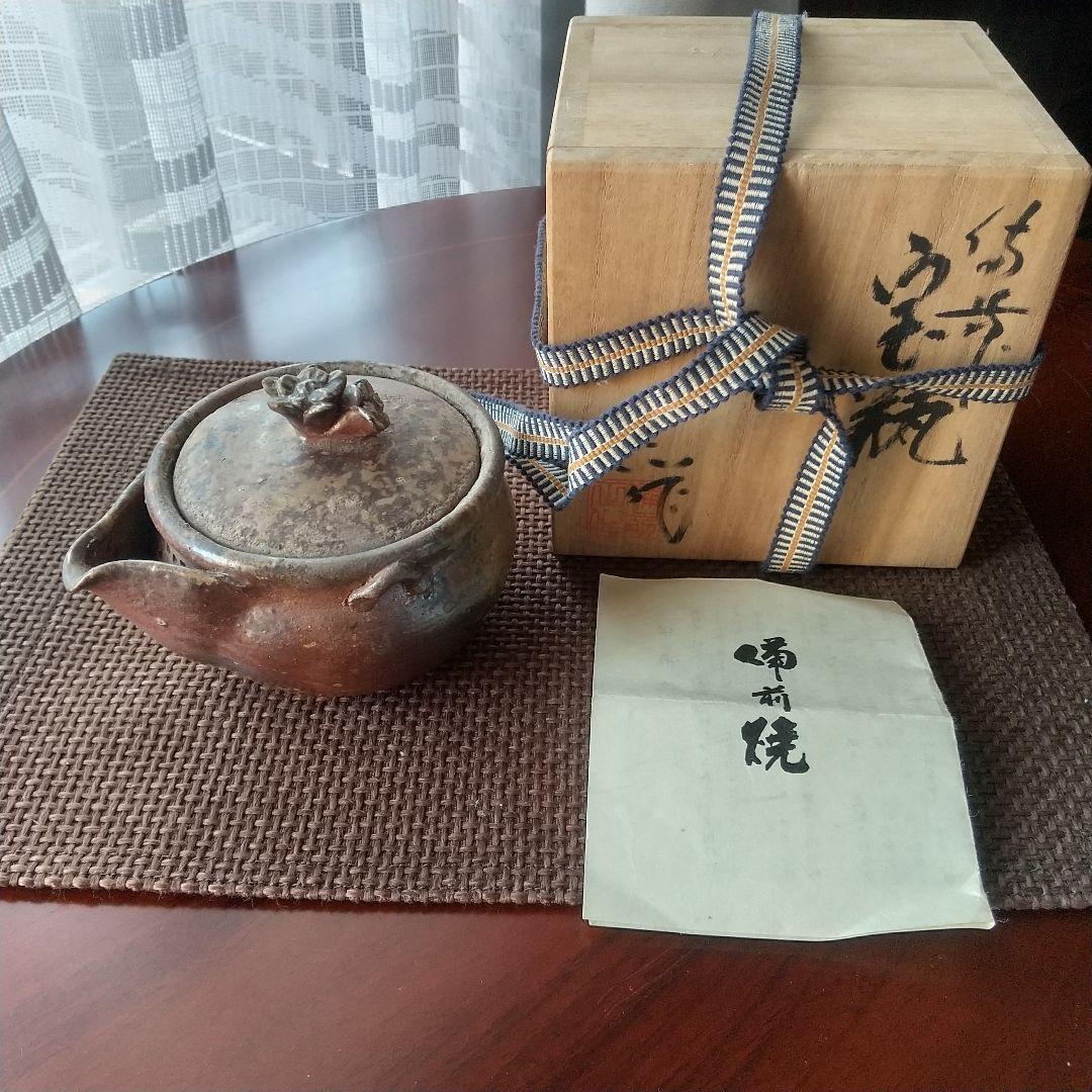 備前焼　宝瓶　難波正雄 木箱付き