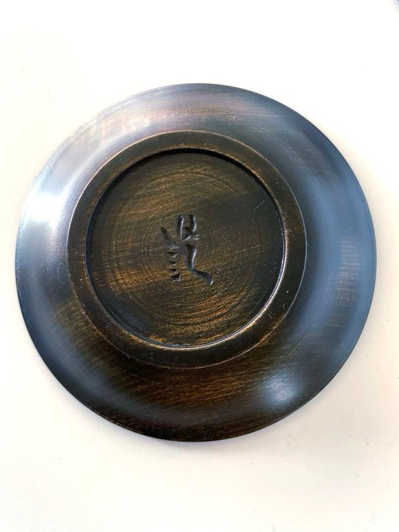 《草木彫》川添日記 豆皿五枚揃 百年うつわ 神様からの贈りもの