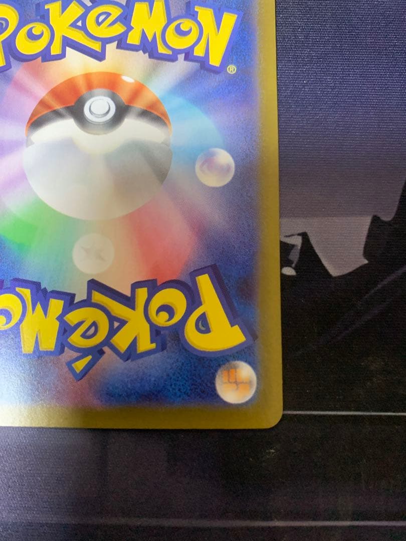 メガリザードンX 360 HP 炎タイプ