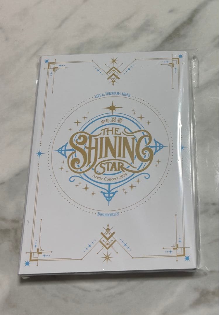少年忍者 The Shining Star シャイスタ