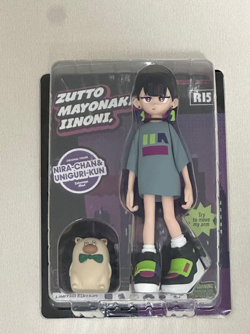 ずっと真夜中でいいのに。「ぐされ」特典(フィギュアのみ)