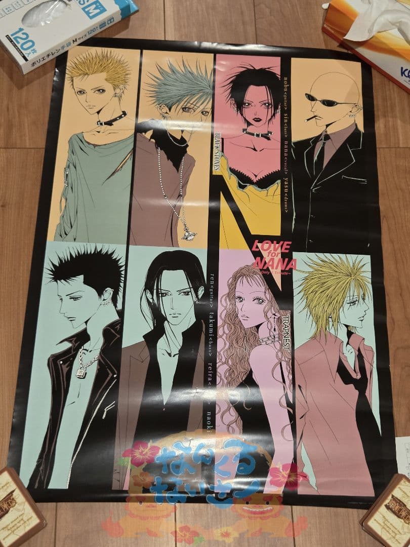 NANA　非売品ポスター　LOVE for NANA