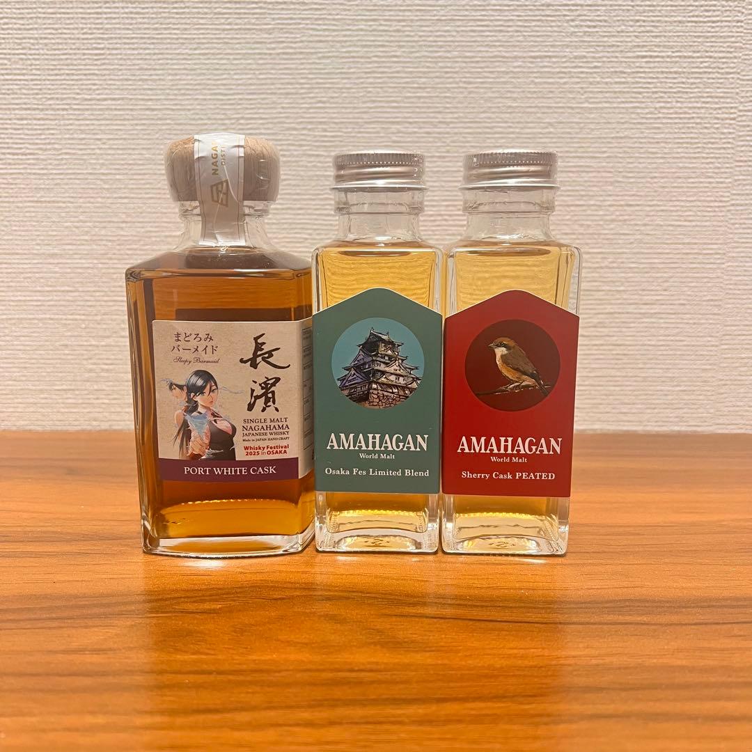 シングルモルト長濱 ポートホワイトカスク+アマハガン 3本セット