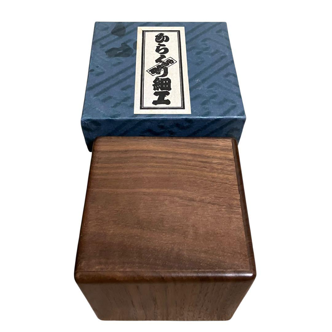 KARAKURI BOX カラクリ箱 無題 安兵衛 亀井明夫 秘密箱 希少