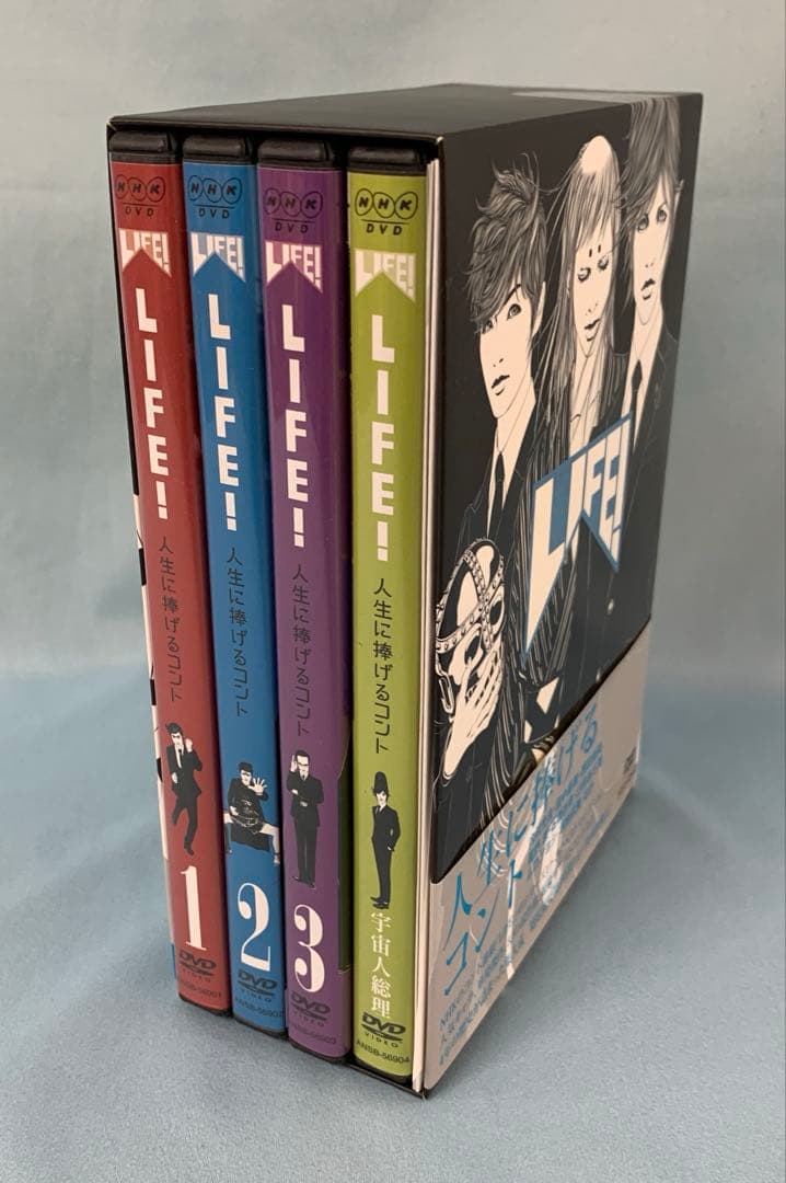 LIFE!-人生に捧げるコント- DVD-BOX