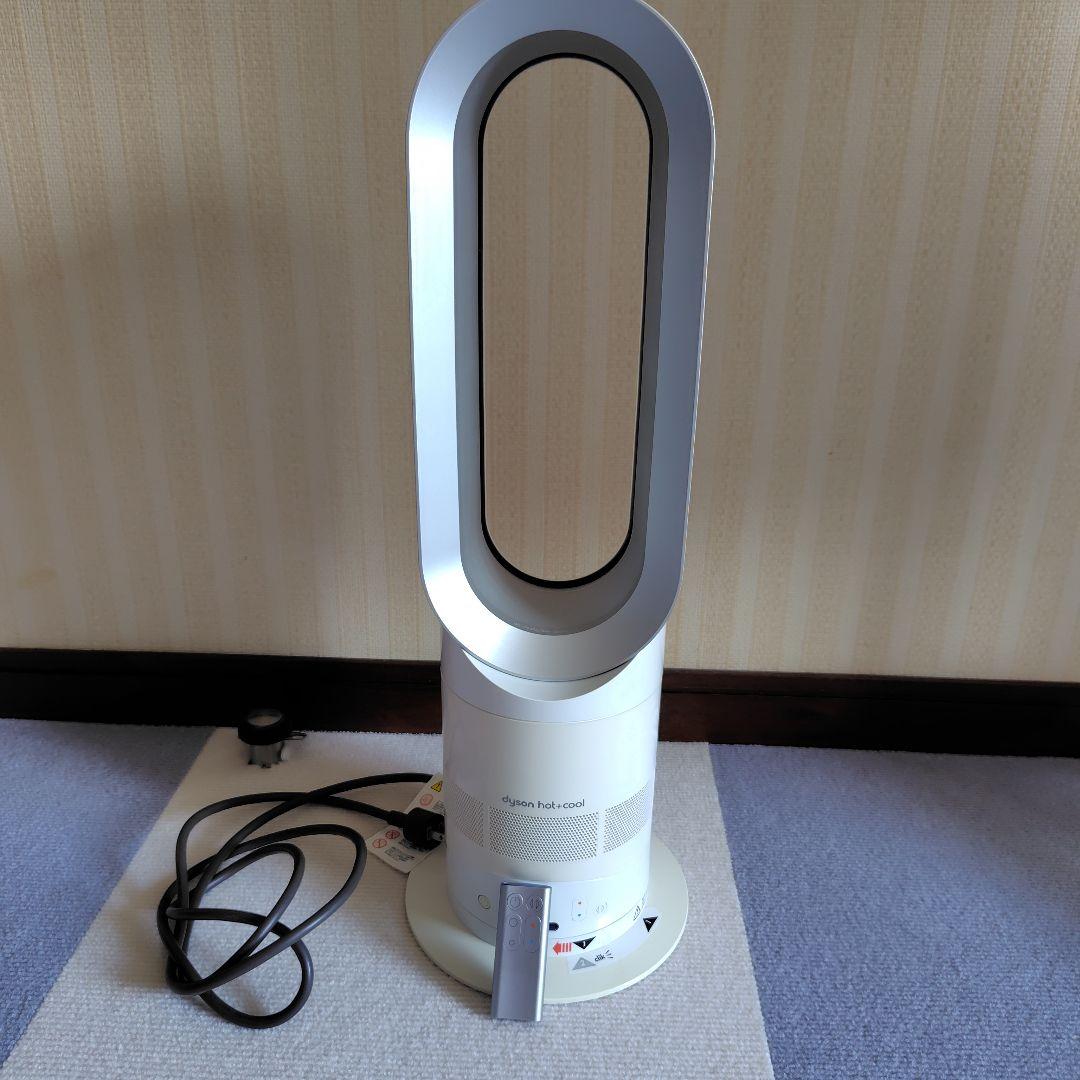 dyson hot＋cool　AM05 ホワイト