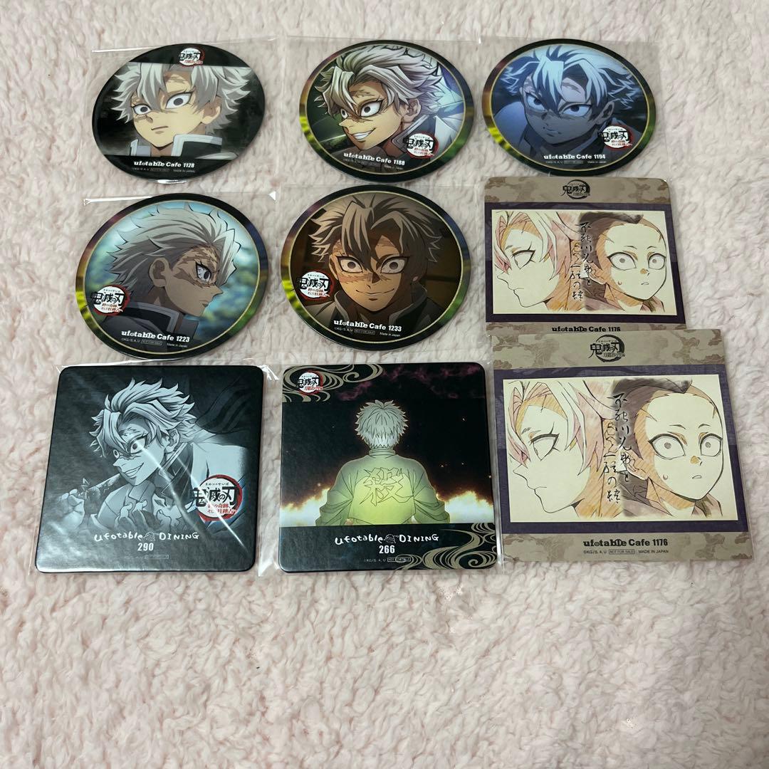 鬼滅の刃　ufotable cafe DINING コースター　不死川実弥