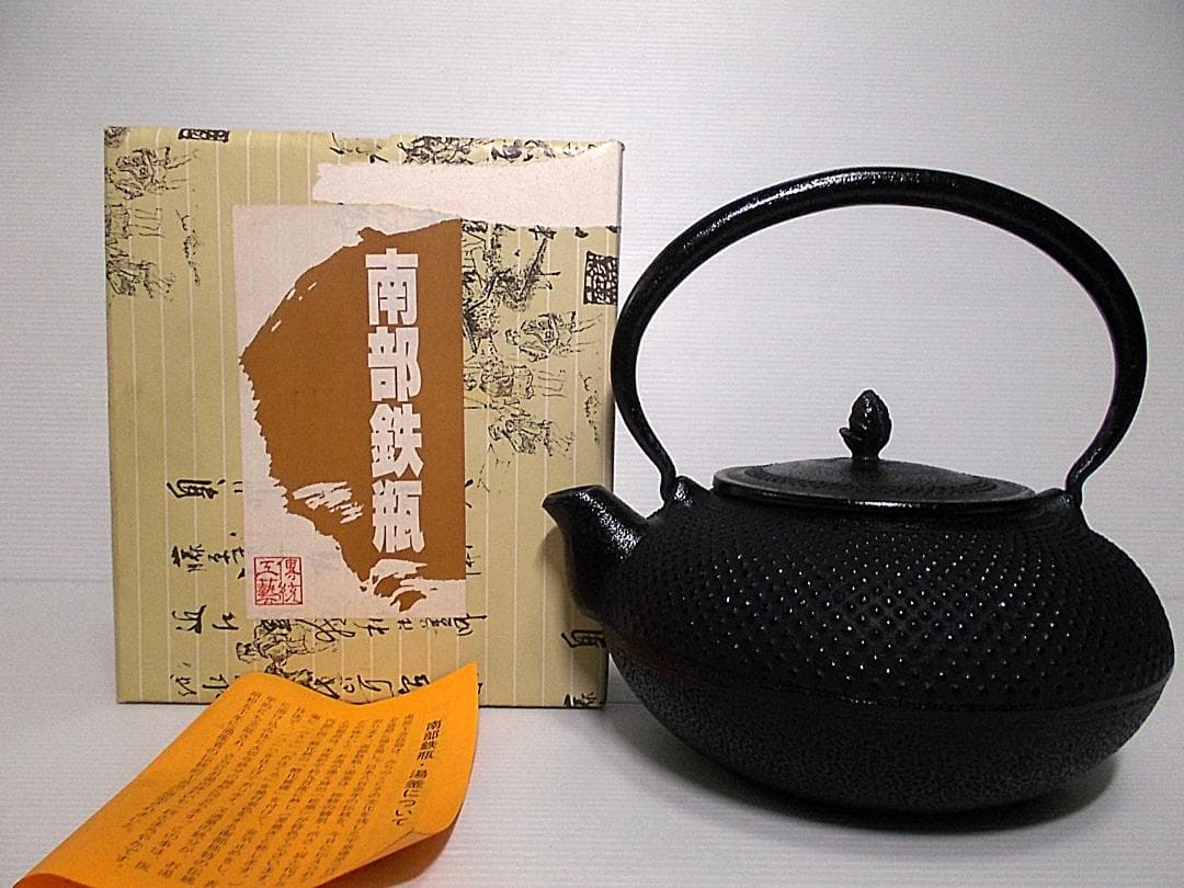 茶道具 未使用 本場盛岡南部鉄瓶 算玉アラレ1.5 霰鉄瓶 ガス/IH対応