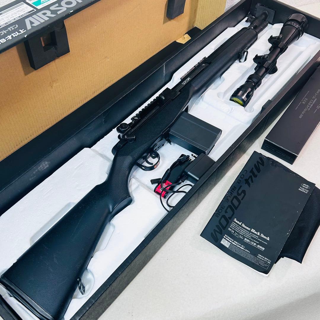 東京マルイ　M14 SOCOM 別売り付属品付