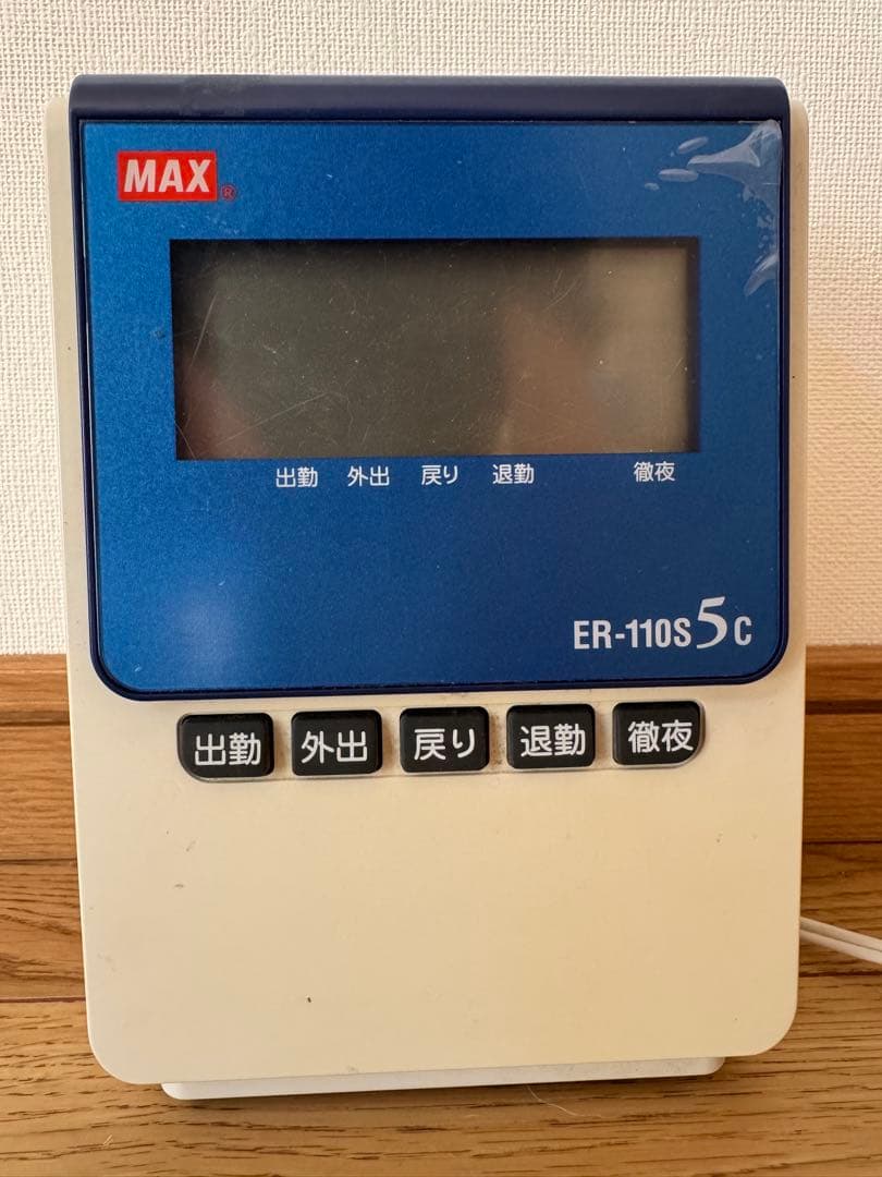 MAX ER-110S5C 出勤・退勤管理機