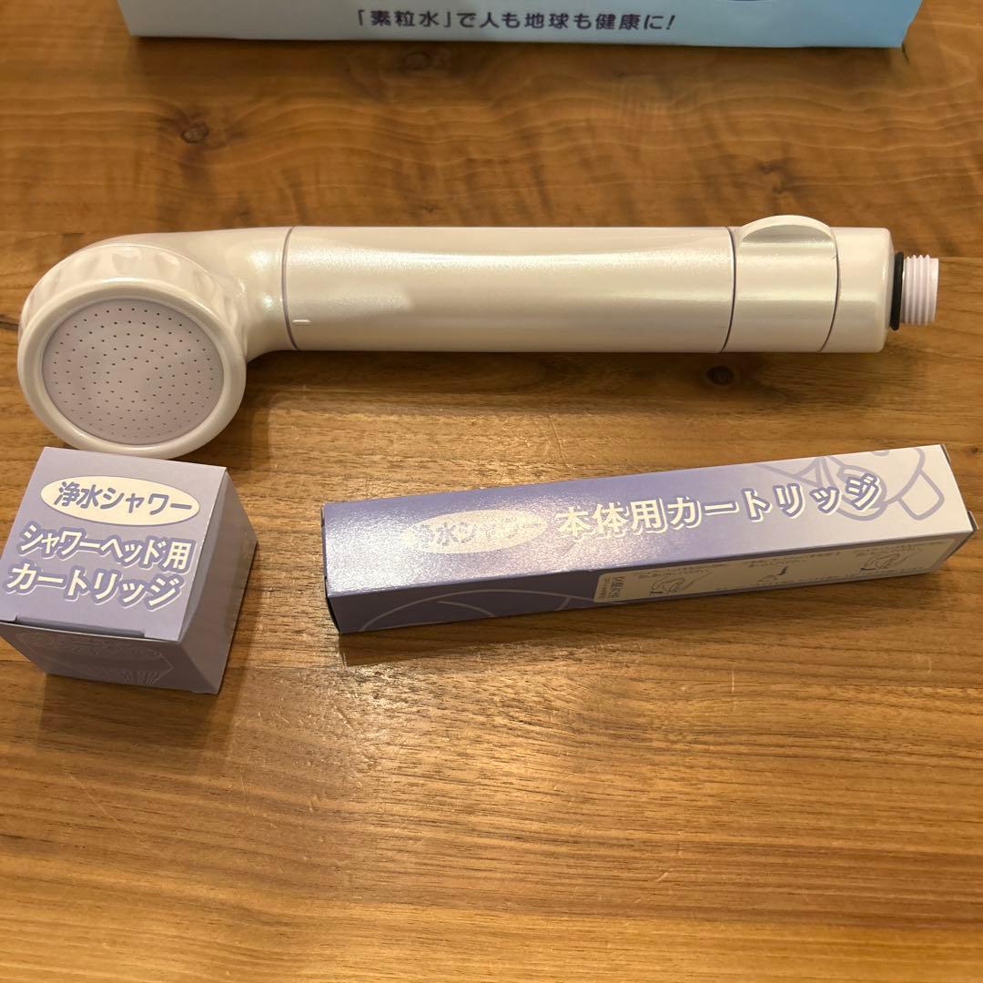 フリーサイエンス　浴室シャワー浄水器