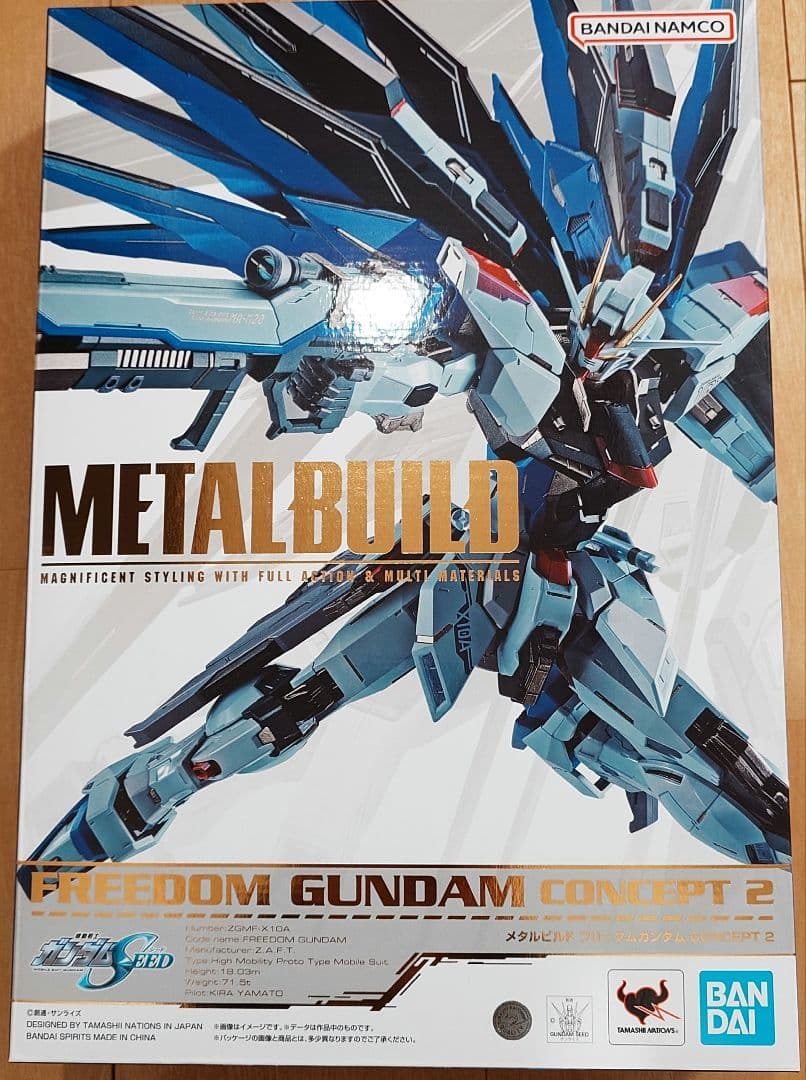 【新品未開封】L BUILD フリーダムガンダム CONCEPT 2