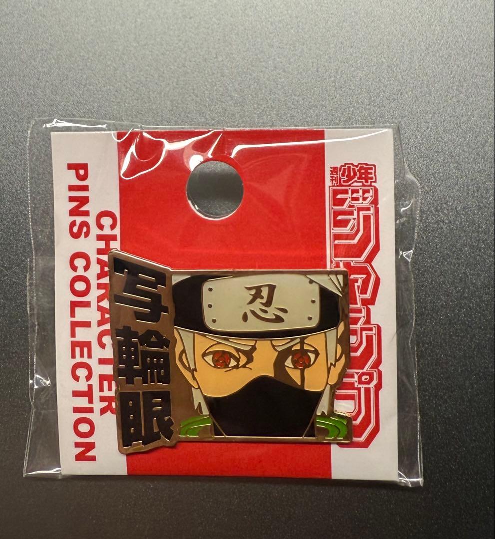 【希少】カカシ ピンバッジ