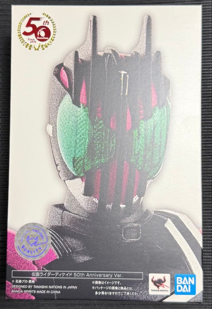 S.H.Figuarts（真骨彫製法） 仮面ライダーディケイド 50th