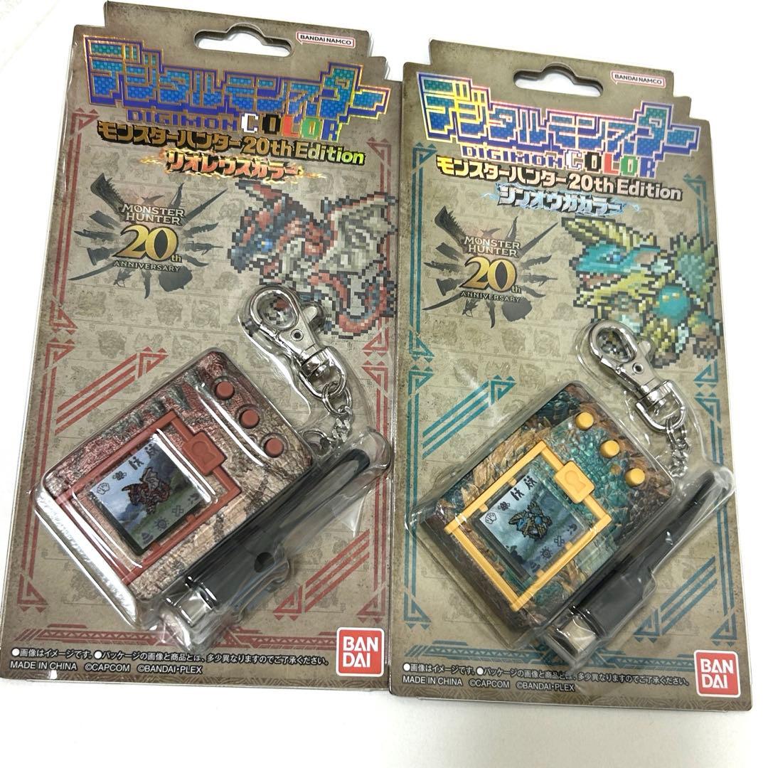 デジタルモンスターCOLOR モンスターハンター 20th Edition 2種