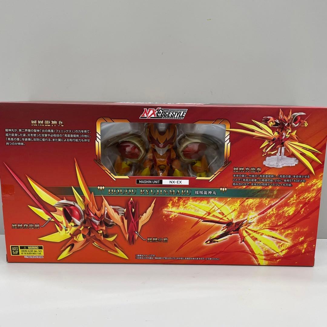 ネクスエッジスタイル 鳳凰龍神丸 超魔神英雄伝ワタル