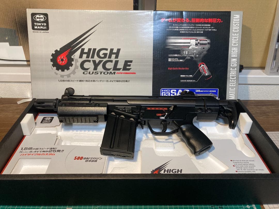 [FET搭載,調整済み]東京マルイ G３ SAS HC ハイサイクル