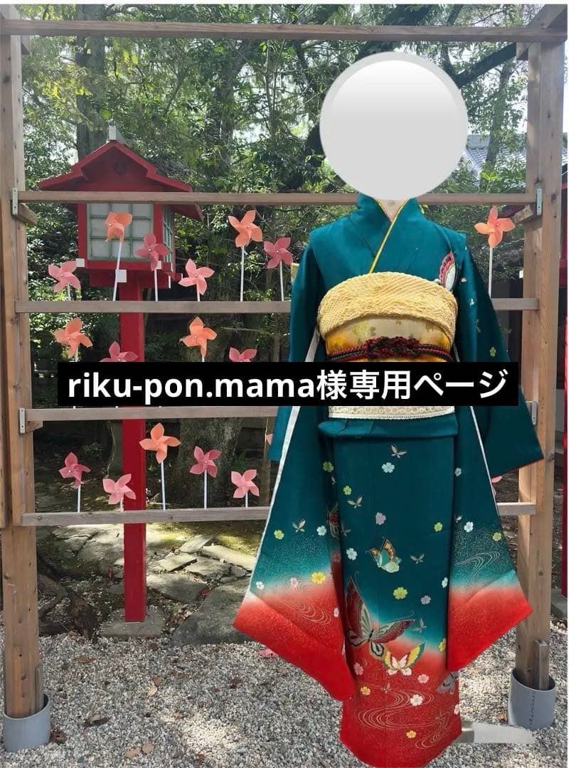 riku-pon.mamaページ