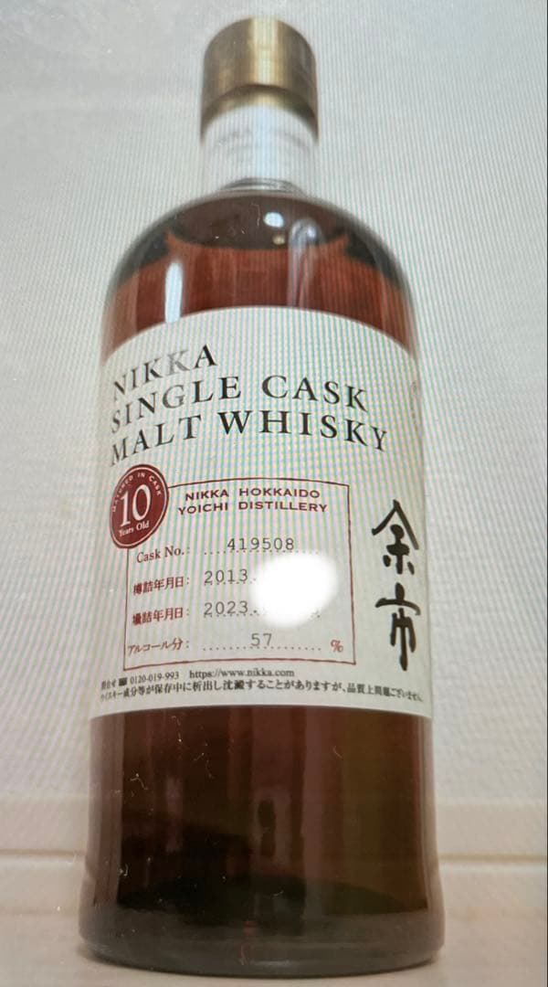 【余市】ニッカ シングルカスク モルト 10年