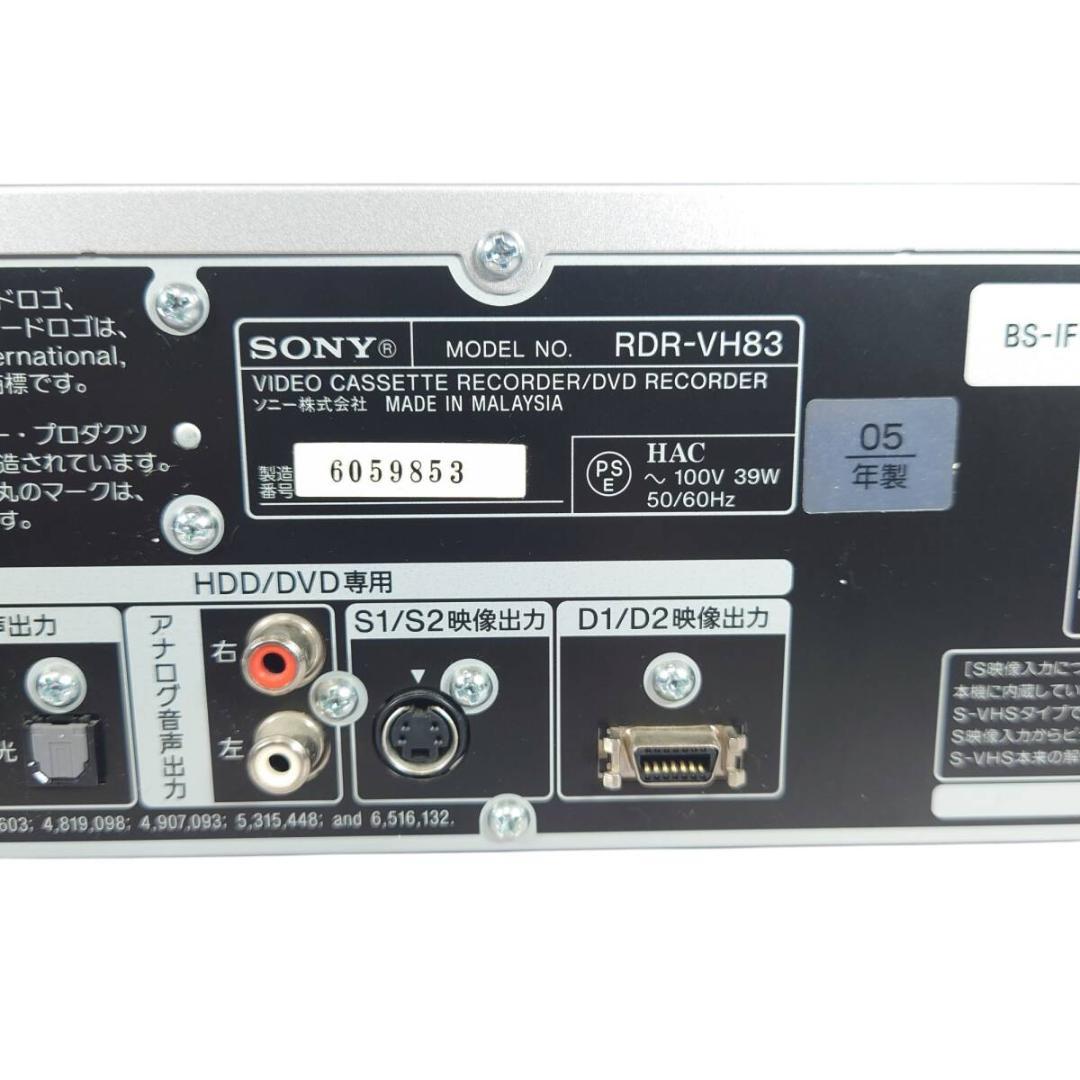 SONY RDR-VH83 HDD/VHS/DVDレコーダー 160GB ソニー