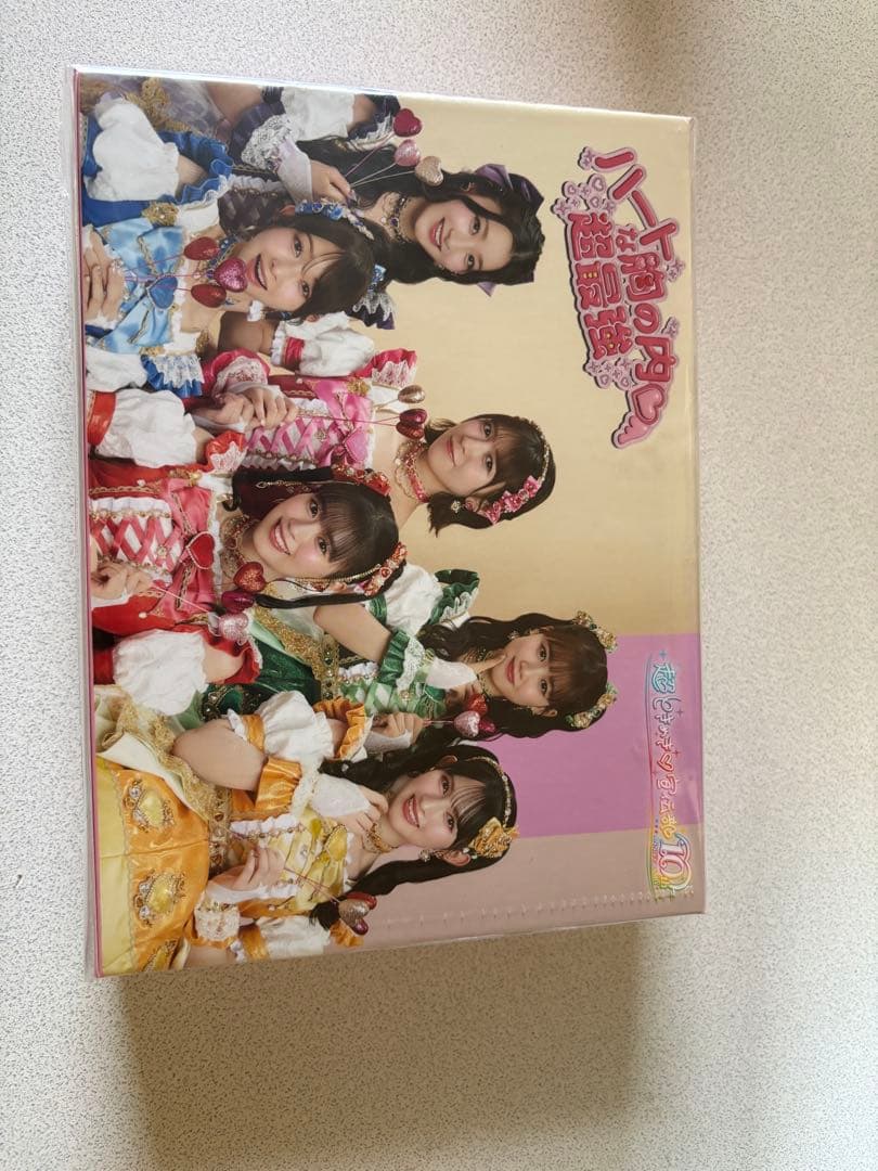 超ときめき♡宣伝部 ハートな胸の内♡/超最強　豪華盤(mu-mo SHOP限定)