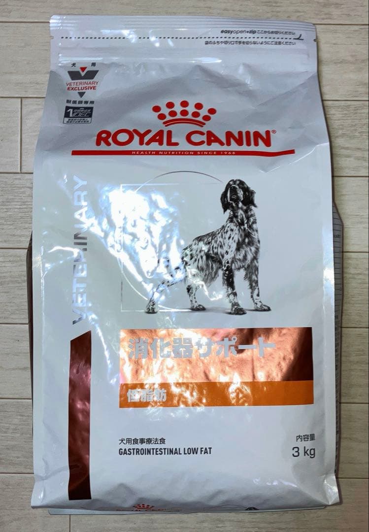 ロイヤルカナン消化器サポート低脂肪3キロ