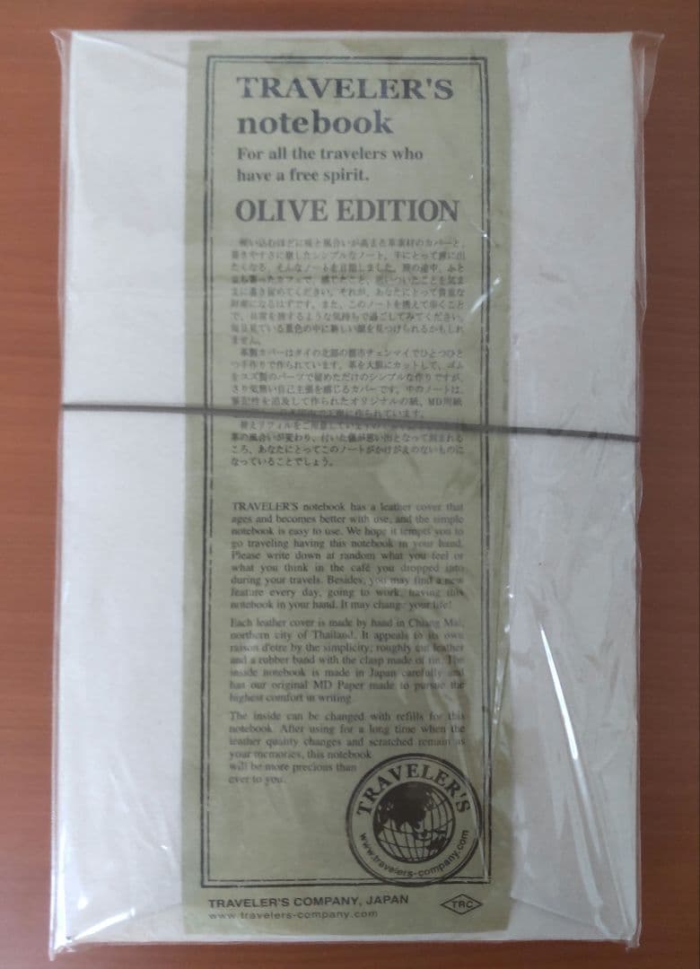 《新品未使用》トラベラーズノート　オリーブエディション（2017年限定）