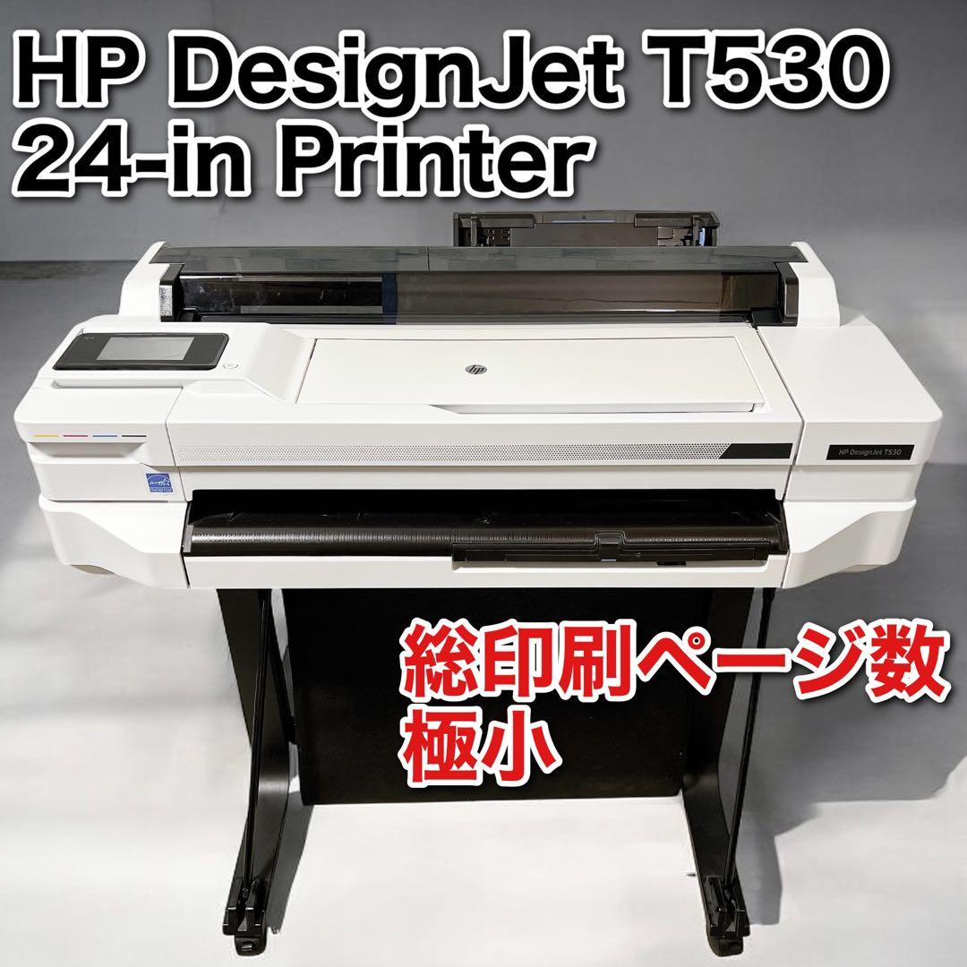 HP DesignJet A1 プロッター 大判プリンター HP-T530