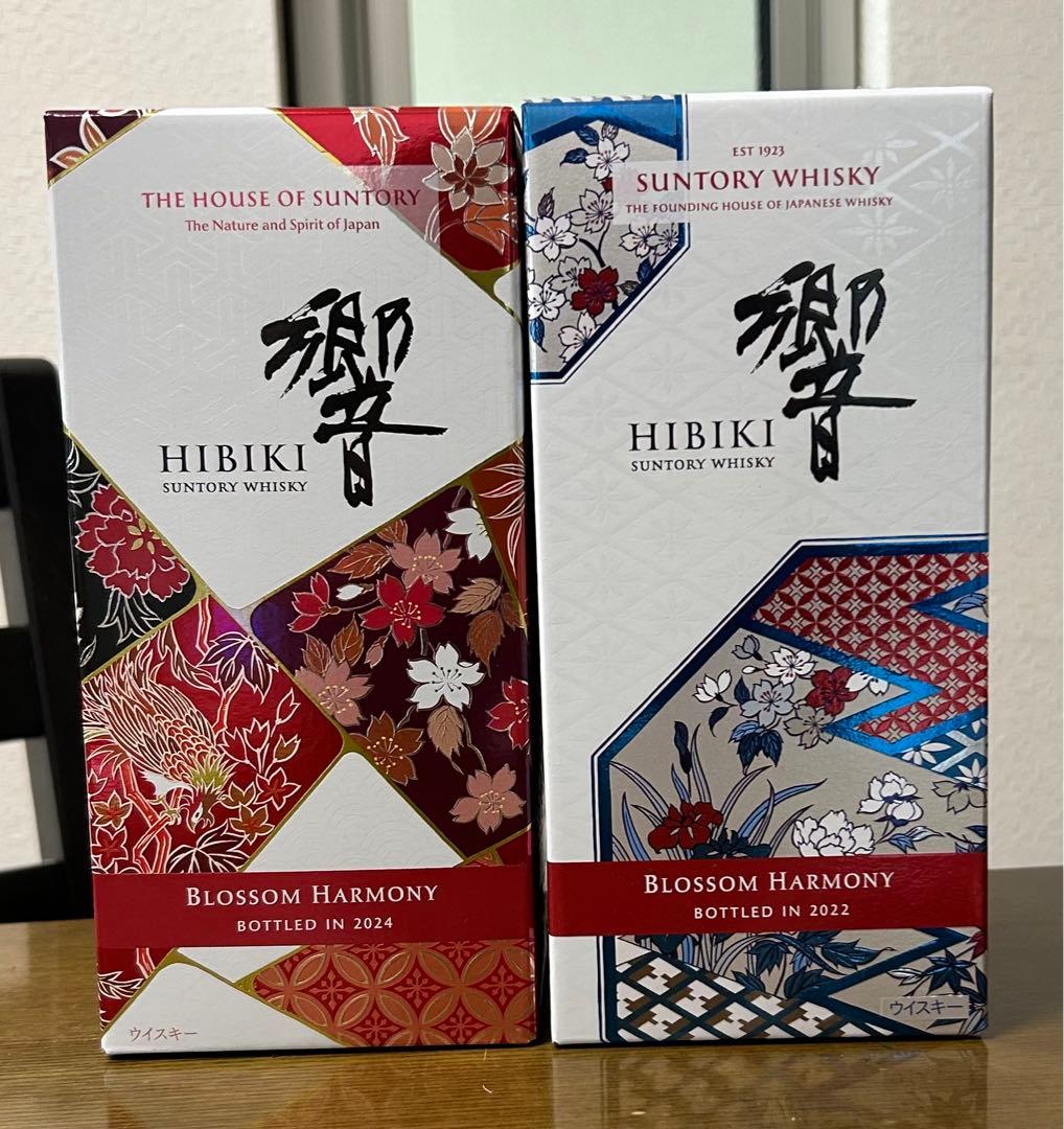 HIBIKI BLOSSOM HARMONY 2022 & 2024 2本セット