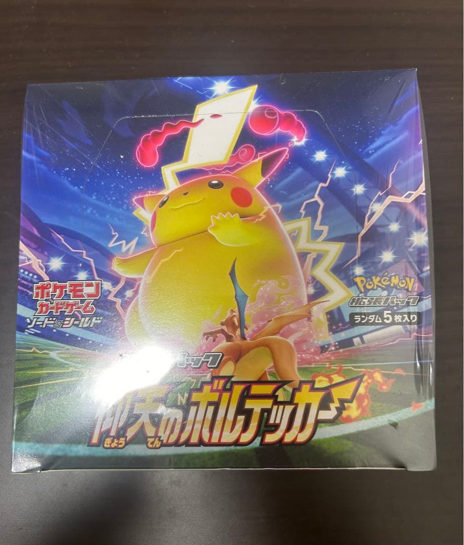 ハチくんさん専用　3ボックスセット