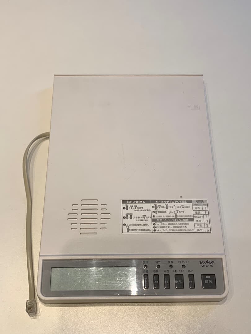 通話録音装置 3台