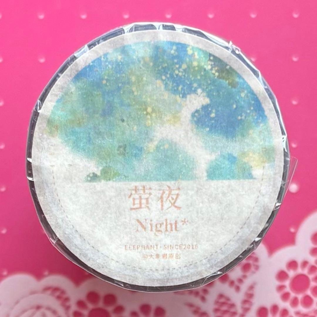 PET 半透明 10cm×5m 萤夜 海外マスキング テープ