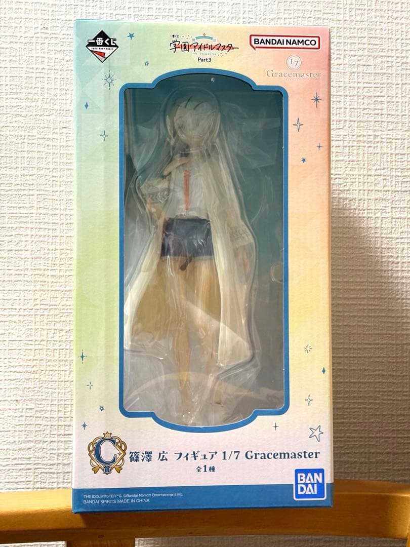 学園アイドルマスター 1番くじ 篠澤広