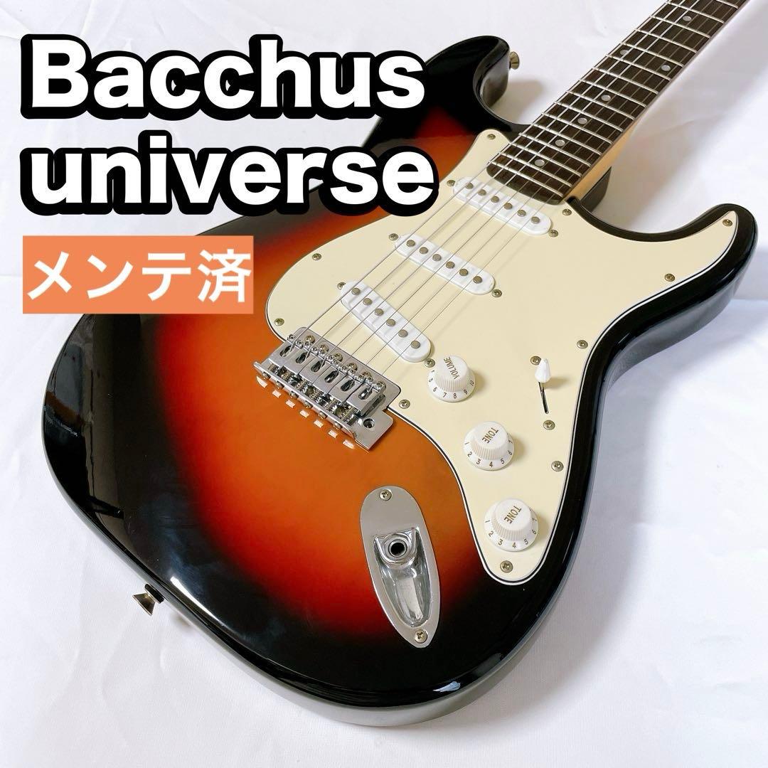 bacchus universe series　サンバースト　ストラトタイプ