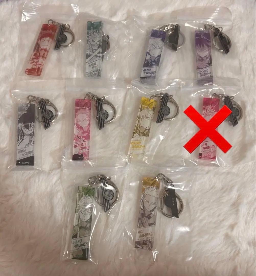 怪獣8号 チャーム付き アクリルキーホルダー コレクション コンプセット