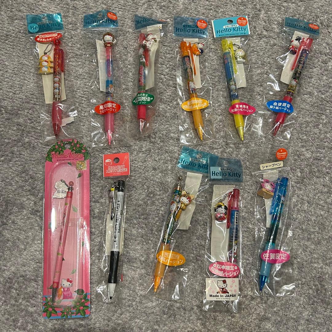 【希少】ハローキティご当地限定　シャーペン　キーホルダー　平成レトロ　バラ売り可
