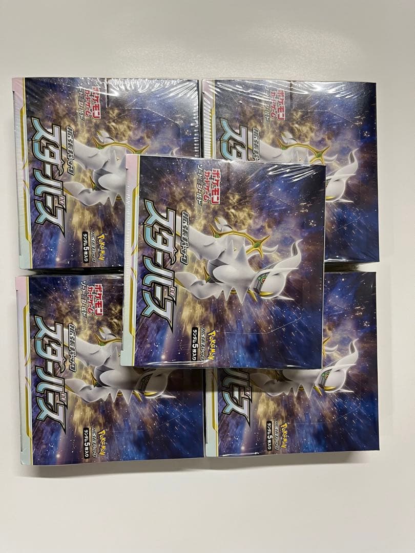 スターバース　5箱