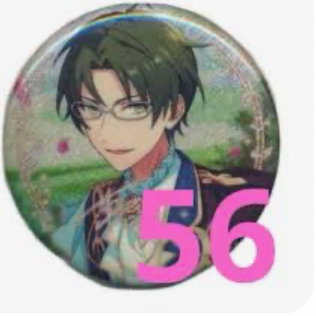 あんスタ 蓮巳敬人 招募缶バッジ 中国 缶バッジ 56点