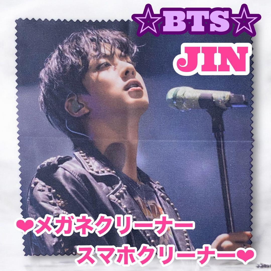178龍ko志様 リクエスト おまとめ　BTS Jin メイクブラシ スタンド