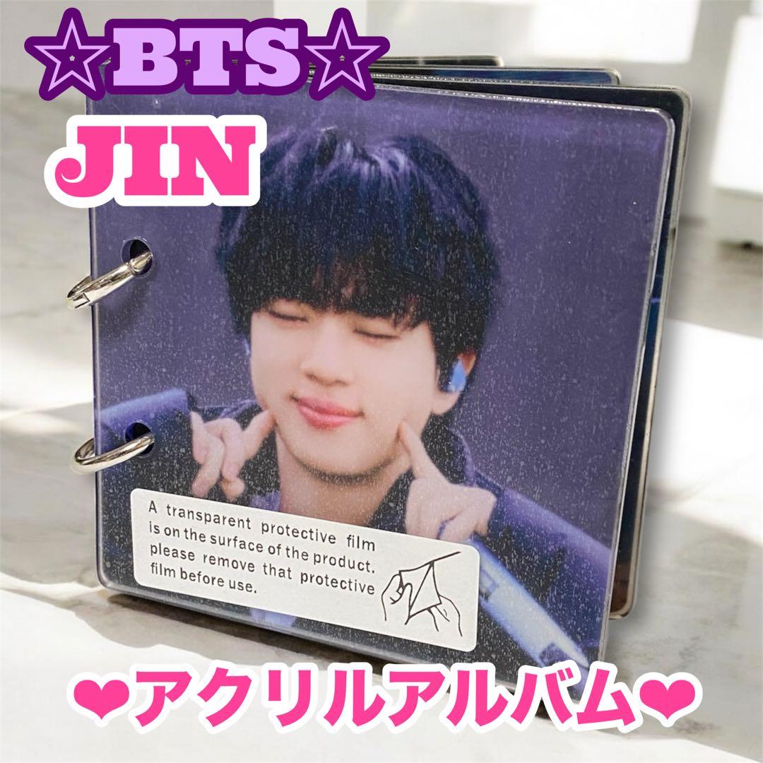 178龍ko志様 リクエスト おまとめ　BTS Jin メイクブラシ スタンド