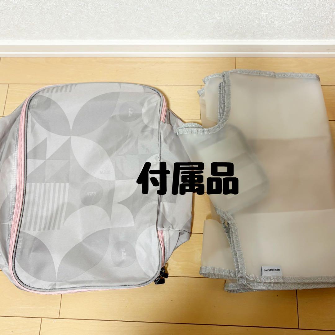 サムソナイトレッド　機内持ち込み　スーツケース　ピンク