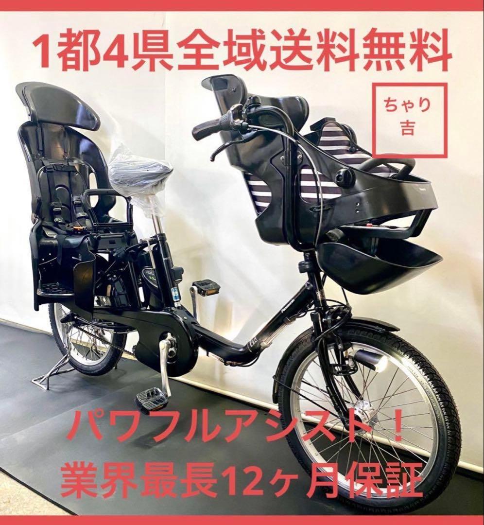 1年保証 パナソニック　ギュットミニ　20インチ　子供乗せ　電動アシスト自転車