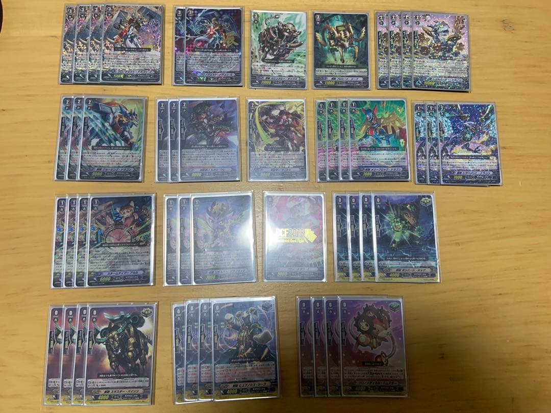 カードファイト!! ヴァンガード ギアクロニクル十二支刻獣デッキセット +おまけ