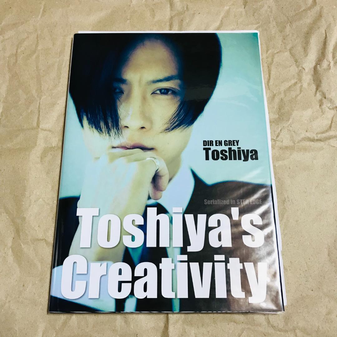 直筆サイン入り　廃刊