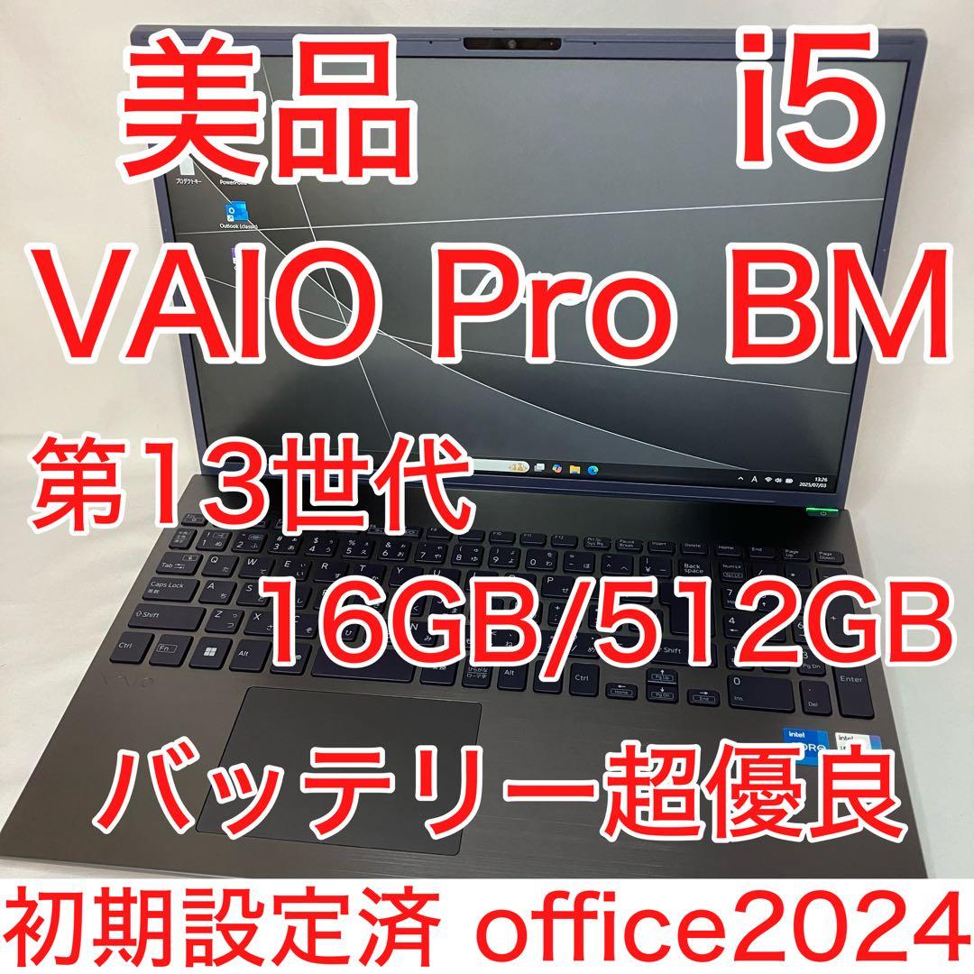 VAIO Pro BM 13世代 i5 16GB 512GB 16型 WUXGA