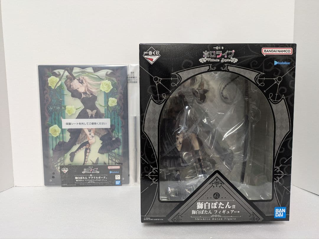 一番くじ　ホロライブ 獅白ぼたん フィギュア　アクリルビジュアルボード