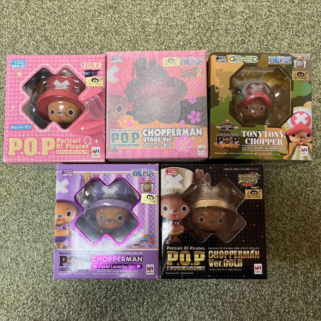 LIMITED Portrait.Of.Pirates チョッパー